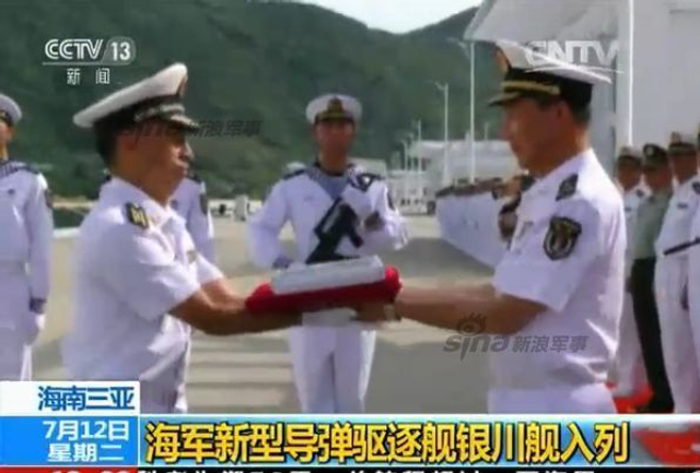 南海仲裁最后关头:新一艘052D神盾舰正式入役