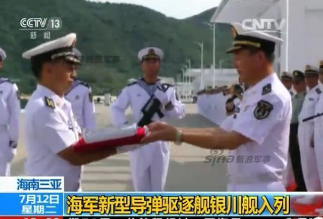 南海仲裁最后关头:新一艘052D神盾舰正式入役