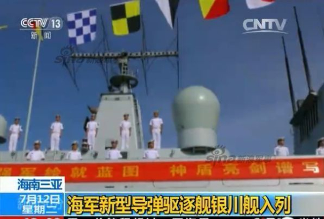 南海仲裁最后关头:新一艘052D神盾舰正式入役