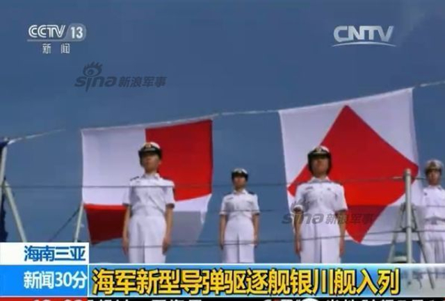 南海仲裁最后关头:新一艘052D神盾舰正式入役