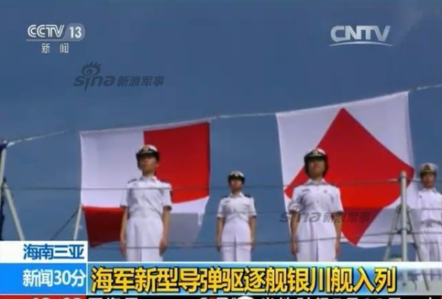 南海仲裁最后关头:新一艘052D神盾舰正式入役