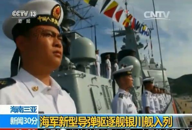 南海仲裁最后关头:新一艘052D神盾舰正式入役