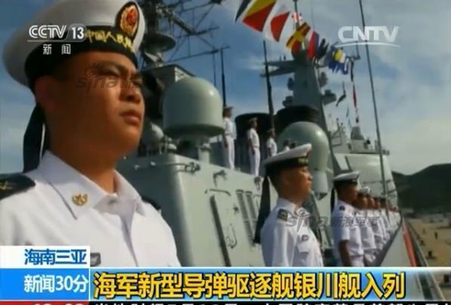 南海仲裁最后关头:新一艘052D神盾舰正式入役