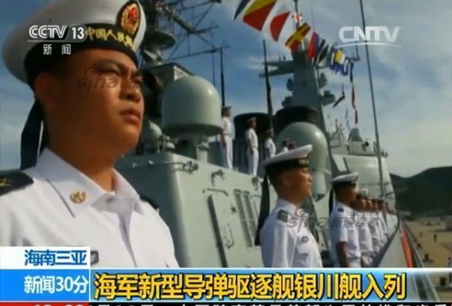 南海仲裁最后关头:新一艘052D神盾舰正式入役