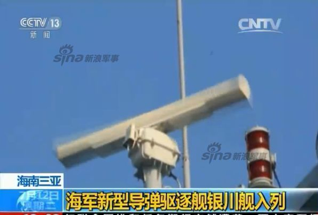 南海仲裁最后关头:新一艘052D神盾舰正式入役