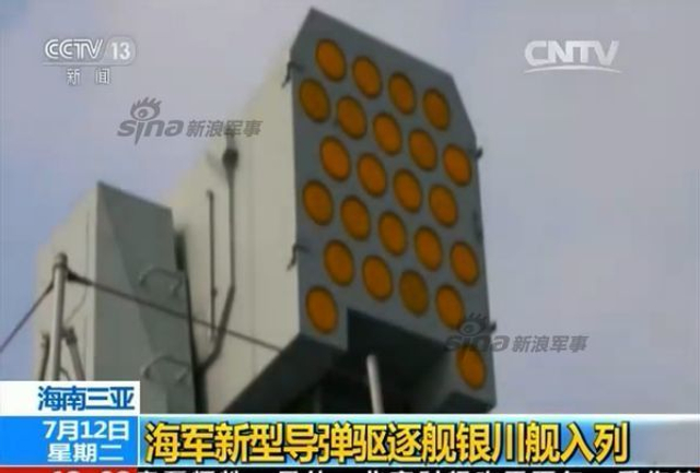 南海仲裁最后关头:新一艘052D神盾舰正式入役