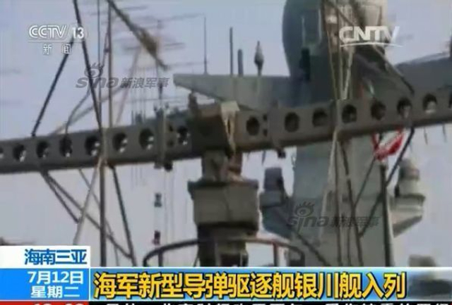 南海仲裁最后关头:新一艘052D神盾舰正式入役