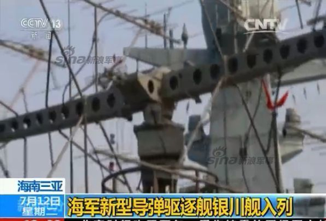 南海仲裁最后关头:新一艘052D神盾舰正式入役
