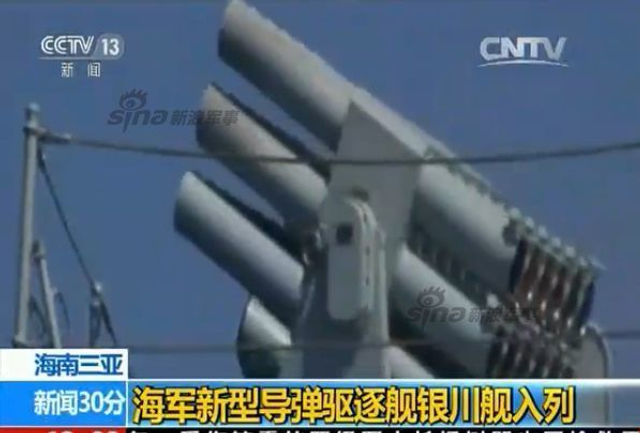 南海仲裁最后关头:新一艘052D神盾舰正式入役