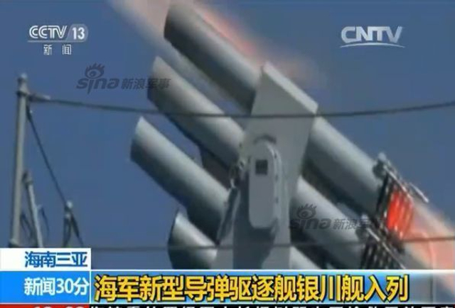 南海仲裁最后关头:新一艘052D神盾舰正式入役