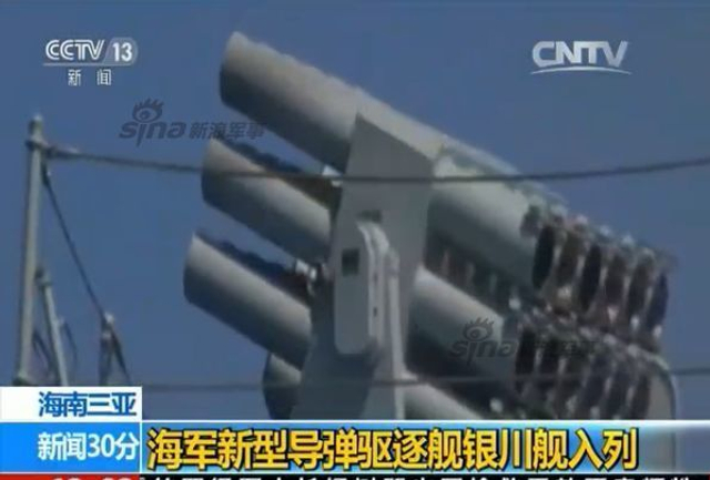 南海仲裁最后关头:新一艘052D神盾舰正式入役