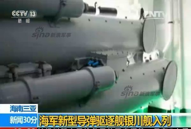 南海仲裁最后关头:新一艘052D神盾舰正式入役