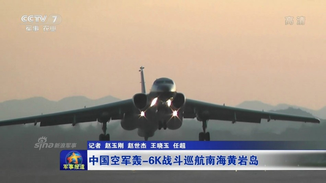 中国空军赴南海常态巡航