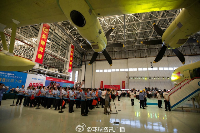大片来了！我水陆两栖大飞机AG600震撼登场
