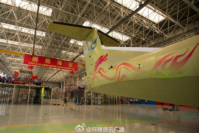 大片来了！我水陆两栖大飞机AG600震撼登场