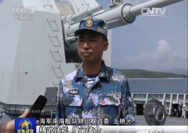 中国疆土寸土不让 全军表示不接受仲裁结果