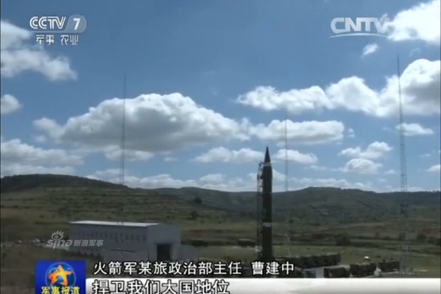 中国疆土寸土不让 全军表示不接受仲裁结果