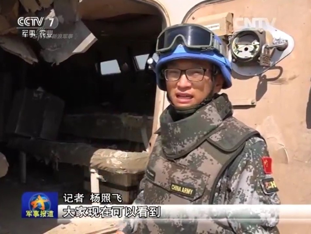 中国南苏丹维和部队遇袭 装甲车顶遭炮弹洞穿