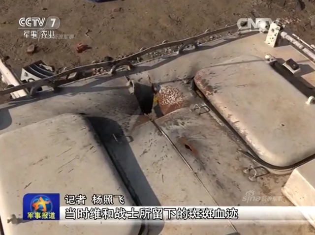 中国南苏丹维和部队遇袭 装甲车顶遭炮弹洞穿