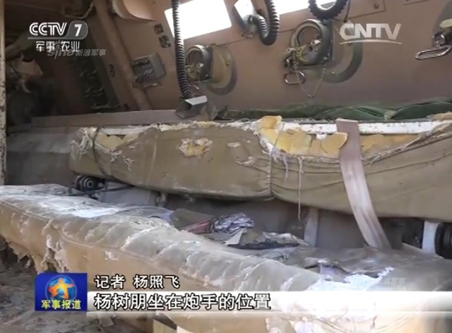 中国南苏丹维和部队遇袭 装甲车顶遭炮弹洞穿