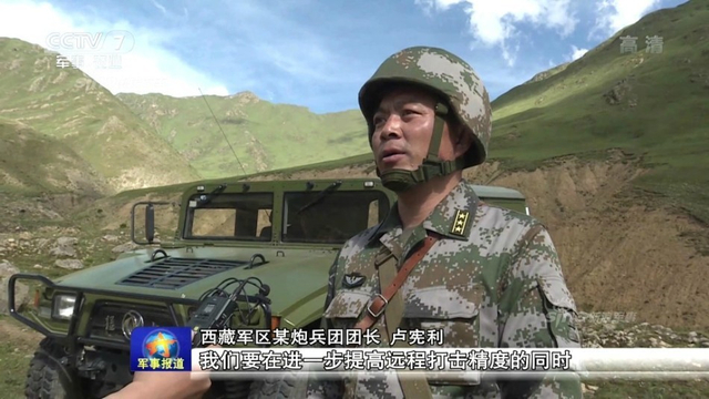 弹无虚发！西藏军区远程火箭炮精确打击目标
