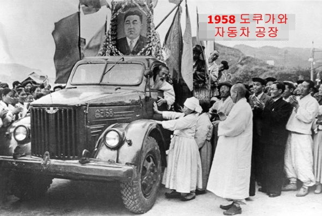 时过境迁物是人非 回看祖孙三代领导下的朝鲜