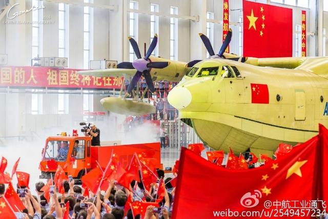 蛟龙出水！中国AG600两栖飞机下线多角度大图