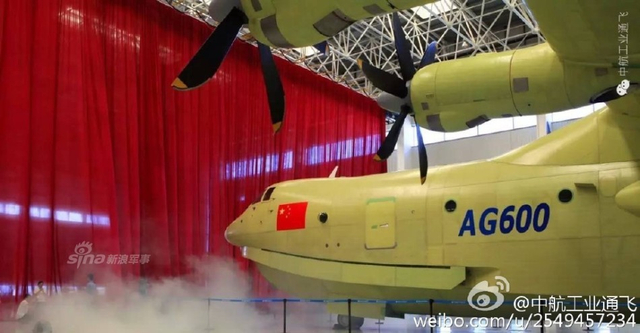 蛟龙出水！中国AG600两栖飞机下线多角度大图