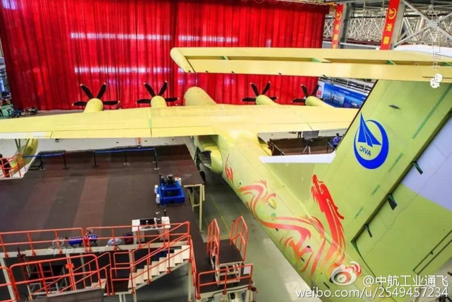 蛟龙出水！中国AG600两栖飞机下线多角度大图