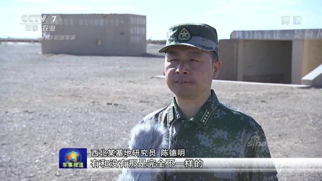 首次曝光中国反导试验