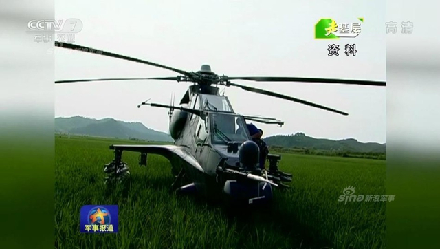 首曝武直10试飞迫降画面