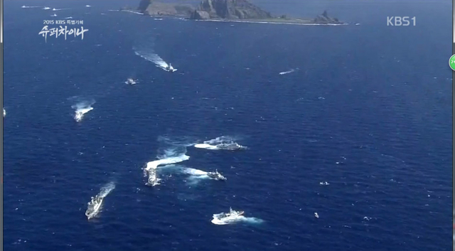 韩媒放2013年中日钓鱼岛海域对峙激烈画面