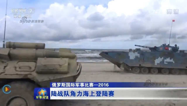 05式大战俄制步战！中国陆战队角力海上登陆赛