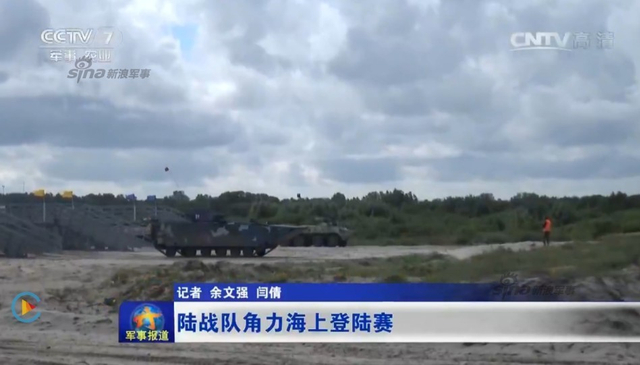 05式大战俄制步战！中国陆战队角力海上登陆赛