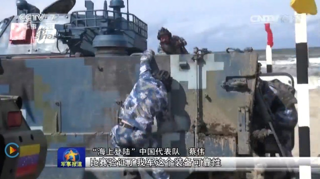 05式大战俄制步战！中国陆战队角力海上登陆赛