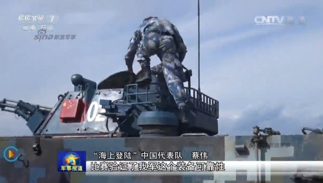 05式大战俄制步战！中国陆战队角力海上登陆赛
