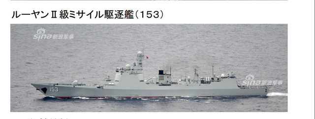 中国海军大批舰队和战机奔赴日本海