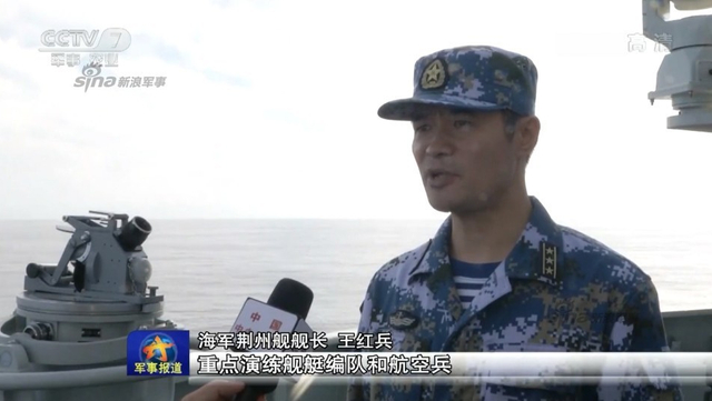 中国舰队威震日本海！解放军舰艇在日本海演习