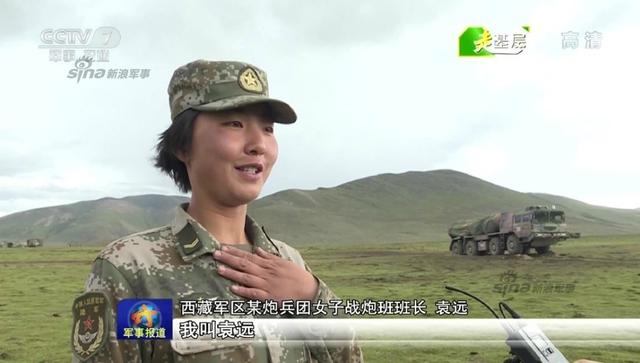 解放军03式远火疑部署中印边界