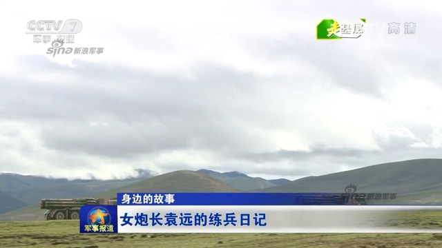 反制印度部署导弹！疑解放军远火部署中印边界