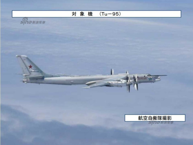 中国海军舰队再遭日本舰艇跟踪