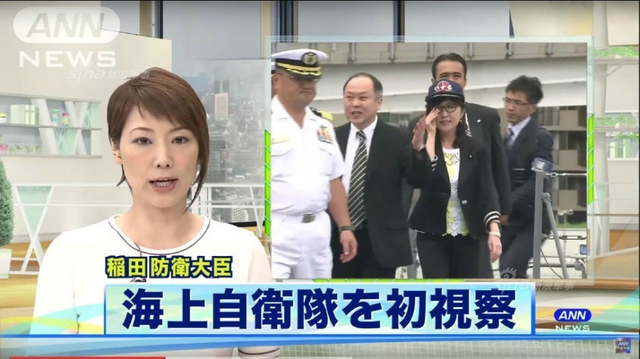 日本防相登上美军航母 明令做好对华警戒
