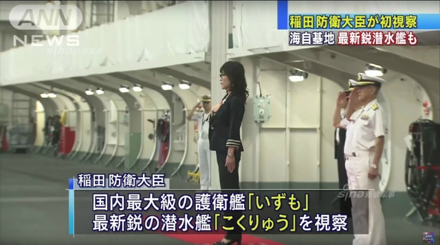 日本防相登上美军航母 明令做好对华警戒