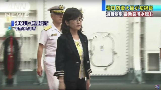 日本防相登上美军航母 明令做好对华警戒