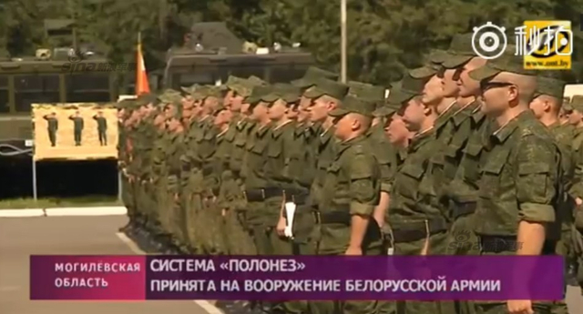 媲美龙卷风：白俄列装中白合研波罗乃兹火箭炮