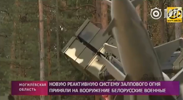 媲美龙卷风：白俄列装中白合研波罗乃兹火箭炮 