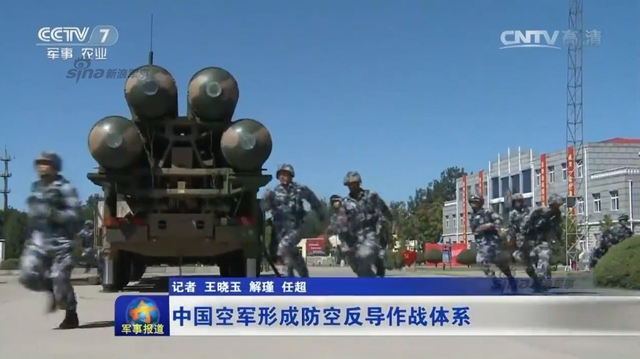 大国厚盾！官曝中国空军形成防空反导作战体系