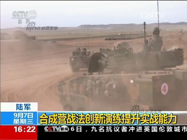 解放军陆军最强合成营长啥样？