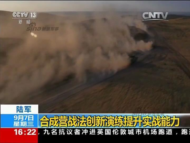 咱也武装到牙齿:解放军陆军最强合成营长啥样