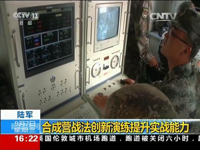 咱也武装到牙齿:解放军陆军最强合成营长啥样